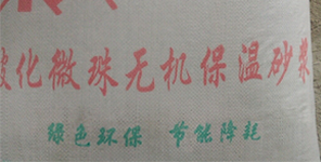您知道?；⒅楸厣皾{與聚苯顆粒的區(qū)別嗎？